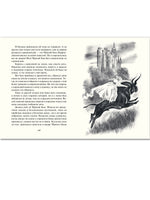 Английские народные сказки и легенды. Рисунки Ники Гольц Printed books РЕЧЬ