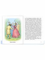 Тургенев И.С. Ася. Первая любовь Printed books Омега