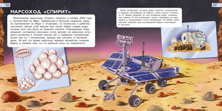 Космос. Взгляд в бесконечность Printed books Омега