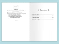 Грибоедов А. Горе от ума Printed books Омега