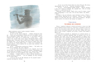 Динка прощается с детством. Осеева В. А. Printed books РЕЧЬ