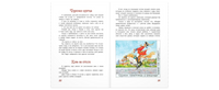 Два великих фантазёра Printed books ЭНАС