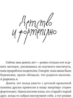 Папа ищет работу Print Books Самокат