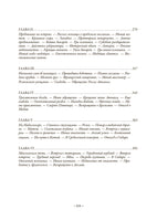 Приключения Робинзона Крузо. Полный русский перевод обеих частей без сокращений Printed books СЗКЭО