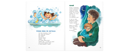 Я родился! Я живу! Printed books ЭНАС