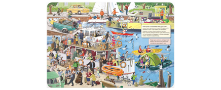 В дорогу! Printed books ЭНАС