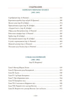 Все приключения Шерлока Холмса. А. Конан-Дойл. Printed books СЗКЭО