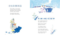 Снежки. Полякова Н. Printed books РЕЧЬ