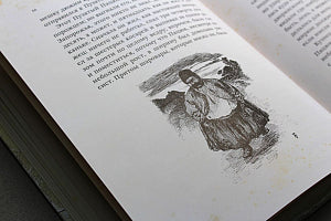 Ночь перед Рождеством. Гоголь Н.В. Книга с историей ИД Мещерякова