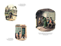 Приключения Оливера Твиста. Повесть о двух городах. Диккенс Ч. Printed books Иностранка