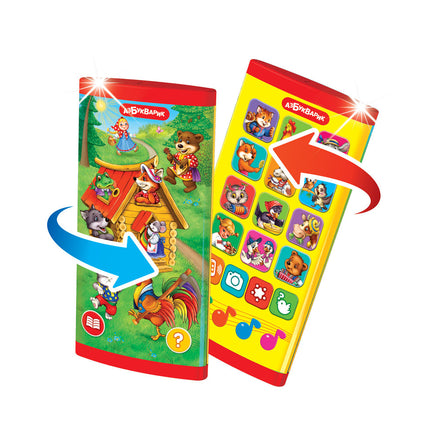 Теремок сказок. Двусторонний смартфончик Printed books Азбукварик