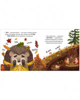 Приключения Ёжика. Осень/Ульева Е. Printed books Клевер