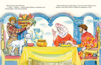 Сестрица Алёнушка и братец Иванушка. Нечаев А. Printed books РЕЧЬ