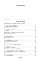 Братья Карамазовы. Достоевский Ф. Printed books Азбука