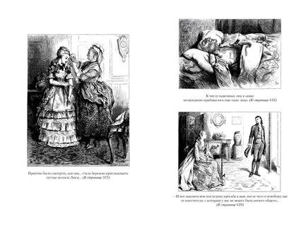 Приключения Оливера Твиста. Повесть о двух городах. Диккенс Ч. Printed books Иностранка