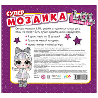 L.O.L.Surprise. Счастливые подружки Printed books ND Play
