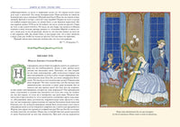 Опасные связи. БМЛ Printed books СЗКЭО