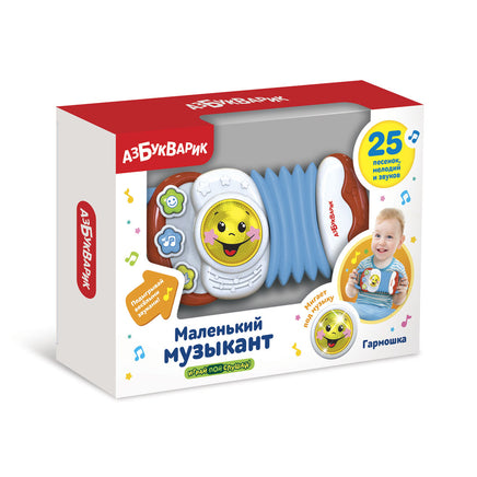 Гармошка. Маленький музыкант Printed books Азбукварик