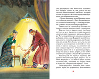 Гуттаперчевый мальчик. Дмитрий Григорович Printed books Махаон