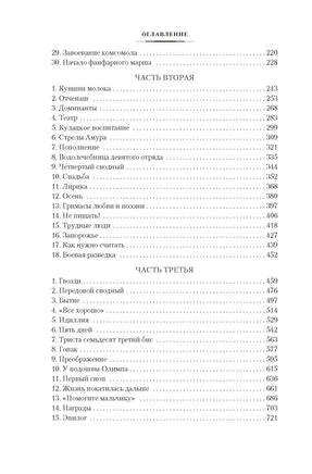 Педагогическая поэма. Макаренко А. Printed books Азбука