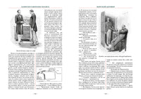 Все приключения Шерлока Холмса. А. Конан-Дойл. Printed books СЗКЭО