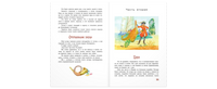 Два великих фантазёра Printed books ЭНАС
