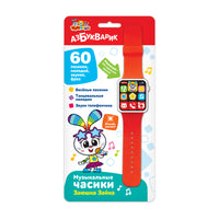 Заюшка Зайка. Музыкальные часики Printed books Азбукварик