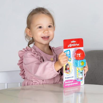 Я играю и пою. Веселый микрофончик Printed books Азбукварик