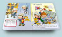 Что? Почему? Зачем? Про пожарных (36 окошек) Printed books Омега