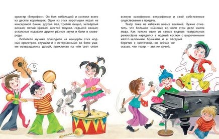 Незнайка в Солнечном городе. Носов Н. Н. Printed books Махаон