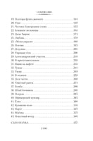 Белеет парус одинокий. Сын полка Printed books Азбука