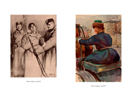 Воскресение. Толстой Л. Printed books Азбука