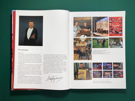 Намедни. Наша эра. 2016–2020 Printed books Подписные издания