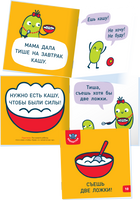 Бобошутки. 5+ Букварь Printed books Я могу