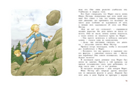 Отважная Кайса и другие дети/Линдгрен А. Printed books МАХАОН
