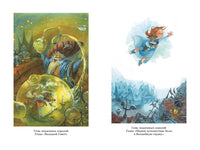 Волшебник Изумрудного города и другие сказочные истории Printed books Азбука