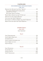 Все приключения Шерлока Холмса. А. Конан-Дойл. Printed books СЗКЭО