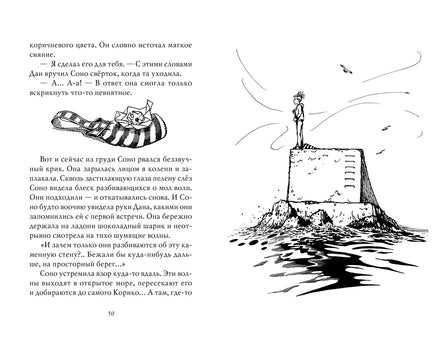 Ведьмина служба доставки. Кики и её друзья Printed books Азбука