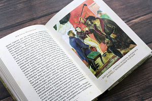 Мертвые души. Гоголь Н.В. Малая книга с историей ИД Мещерякова