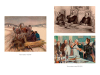 Воскресение. Толстой Л. Printed books Азбука