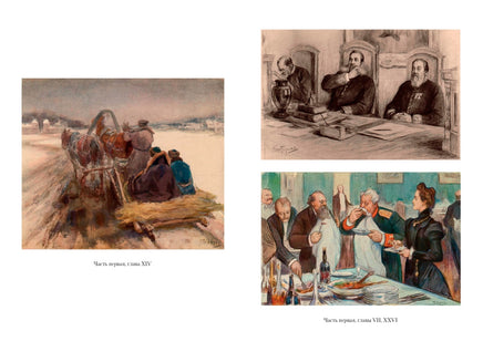 Воскресение. Толстой Л. Printed books Азбука