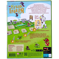 Настольная игра Кубок Грааля Board Games 4Games