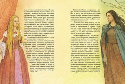 Сын морского короля. Скандинавские сказки. Нурман Р., Нюблюм Х., Лагерлёф С. Printed books РЕЧЬ