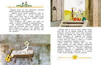 Кот в сапогах. Шарль Перро. Классика мультфильмов Printed books Махаон