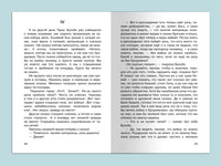 Гоголь Н. Тарас Бульба Printed books Омега