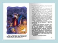 Гоголь Н. Тарас Бульба Printed books Омега