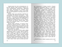 Гоголь Н. Тарас Бульба Printed books Омега