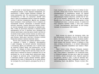 Гоголь Н. Тарас Бульба Printed books Омега