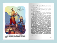 Гоголь Н. Тарас Бульба Printed books Омега