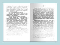 Гоголь Н. Тарас Бульба Printed books Омега